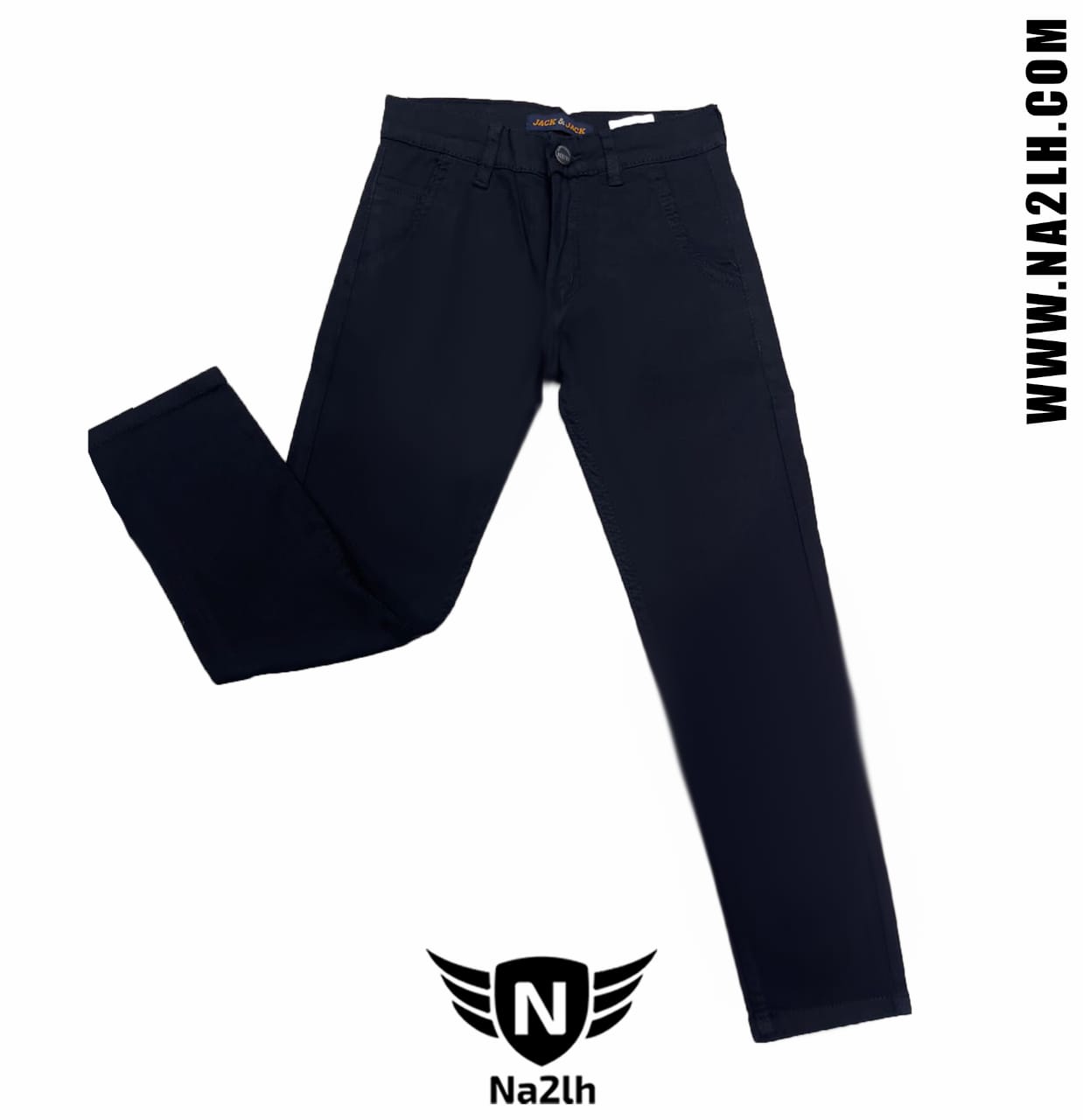 بنطلون جبردين اولادي محير